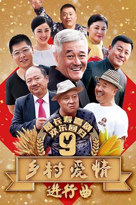 《卧虎悍将》电影高清完整版