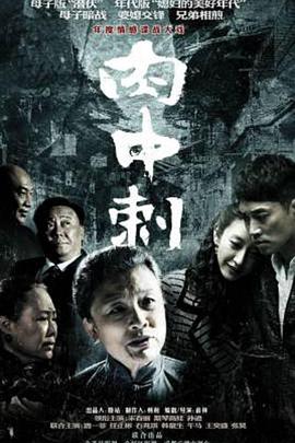 《未来国际1976》电影高清完整版