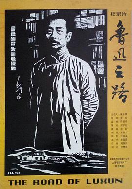 《好运山姆》电影高清完整版