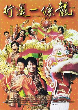 《追随者【影视说明】》电影高清完整版