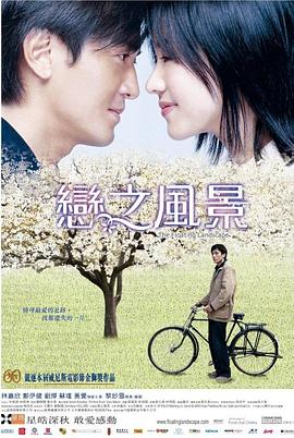 《1818编辑部》电视剧高清全集