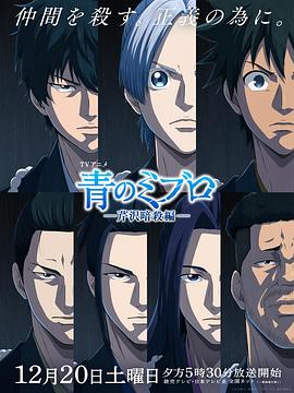 《吉他蒙古人》电影高清完整版
