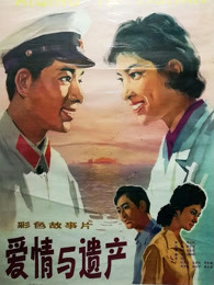 《亮剑：决战鬼哭谷》电影高清完整版