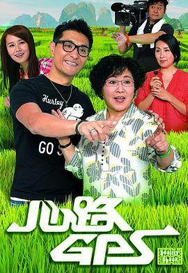 《岸边露伴一动不动 真人剧 Part2》电视剧高清全集