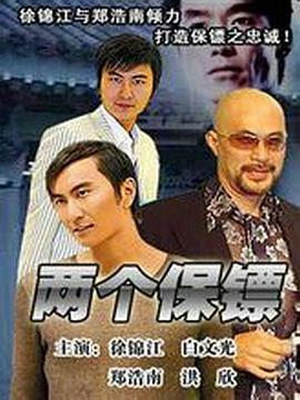 《屠戮列车》电影高清完整版