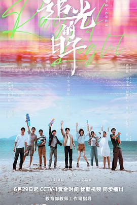 《英豪无泪1980》电影高清完整版