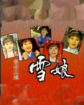 《英豪无泪1980》电影高清完整版
