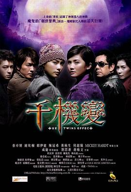 《边城英烈传》电影高清完整版