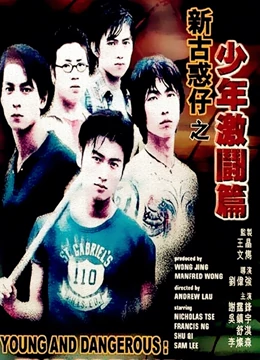 《救赎2025》电影高清完整版