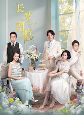 《择爱》电影高清完整版