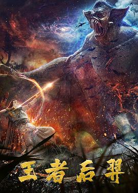 《假面骑士EX