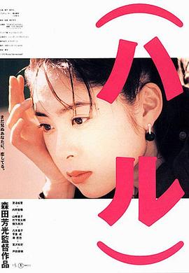 《草莓棉花糖》动漫高清全集