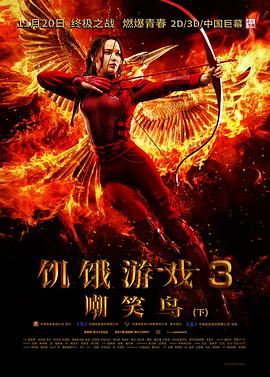 《甜美养老院》电影高清完整版