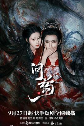 《冲天火》电影高清完整版