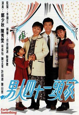 《加害者，被害人》电影高清完整版