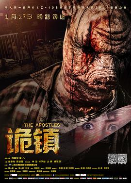 《阿尔蒂》动漫高清全集