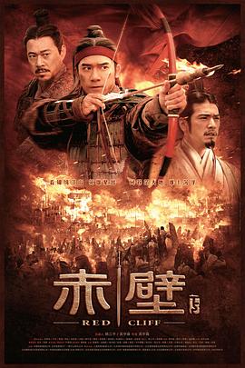 《波诺:救赎之路》电影高清完整版