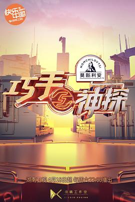 《空灵之境第二季》动漫高清全集