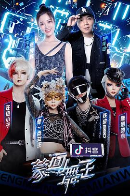 《抛弃小屋》电影高清完整版