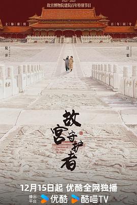 《大蛇3：龙蛇之战》电影高清完整版