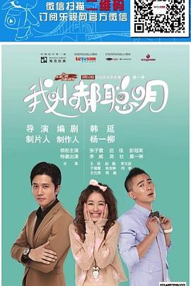 《玛丽莲·梦露之谜：初次现世的录音》电影高清完整版