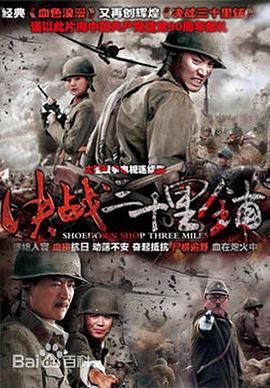 《港囧》电影高清完整版