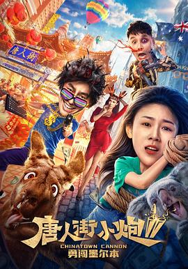 《一拳超人OVA》动漫高清全集