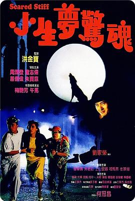 《止痛骗【影视说明】》电影高清完整版