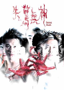 《女法医JD粤语》电视剧高清全集