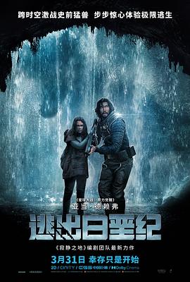 《塔卢拉》电影高清完整版