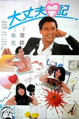 《创造爱情》电视剧高清全集