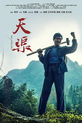 《恰恰丝滑》电影高清完整版