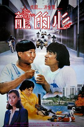 《梦游小人国》电影高清完整版