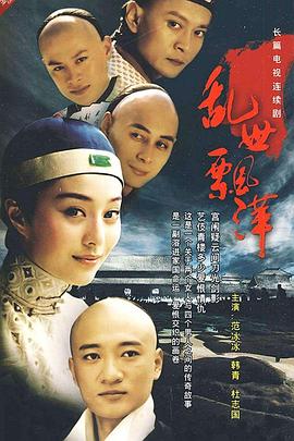 《杨光的高兴日子1》电视剧高清全集