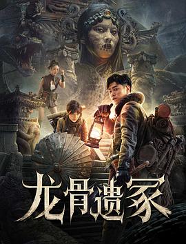 《蝴蝶君【影视说明】》电影高清完整版