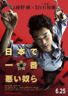 《G掰大明星》电影高清完整版