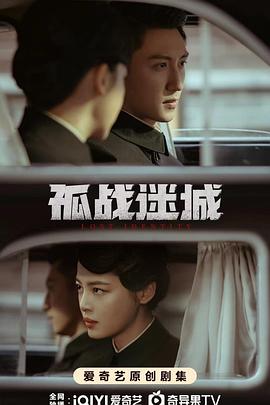 《罪犯们》电影高清完整版
