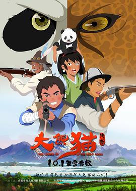 《骨妹粤语》电影高清完整版