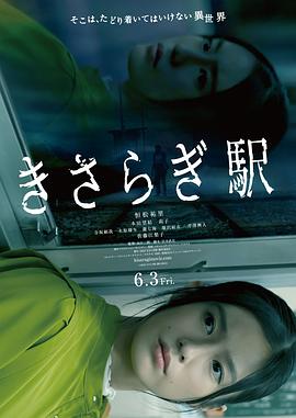《追梦的黎族女娃娃》电影高清完整版