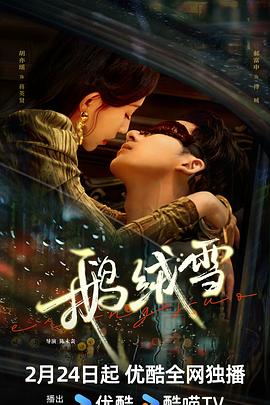 《大刀王五》电影高清完整版