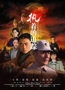《天鹅羽翼》电视剧高清全集