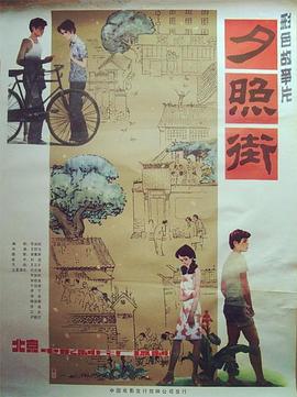 《茶乡花正开》电视剧高清全集
