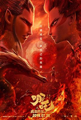 《游园惊梦【影视说明】》电影高清完整版
