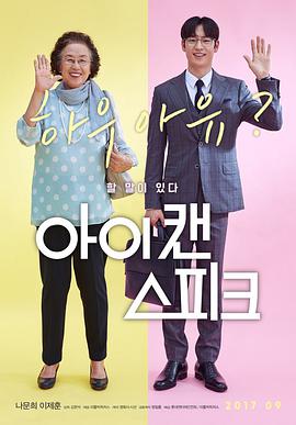 《镜头前的女性》电影高清完整版