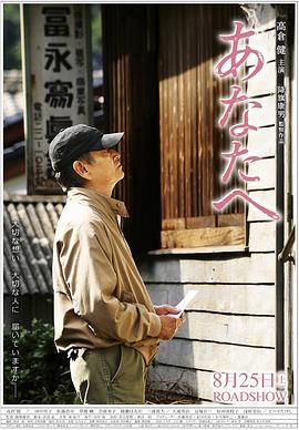 《瓜棚女杰》动漫高清全集