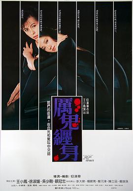 《瓜棚女杰》动漫高清全集