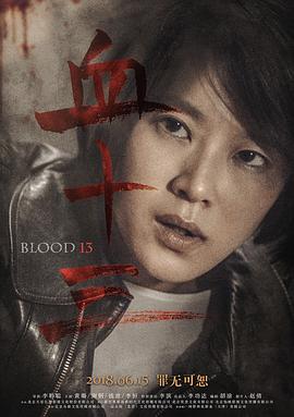 《愿望职达2012》综艺高清完整版