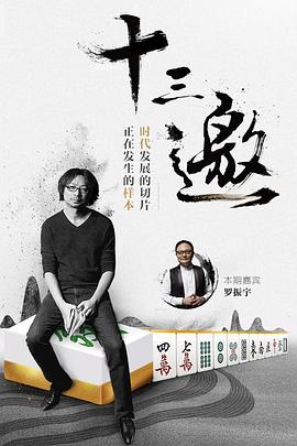 《离婚律师蜘蛛抚恤金抢夺篇》电视剧高清全集