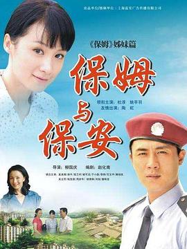 《英豪百夜》电影高清完整版