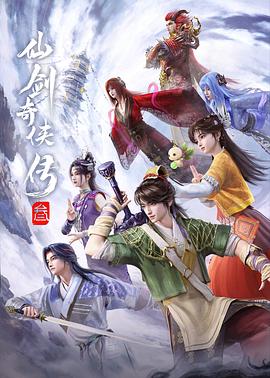 《原始森林》电影高清完整版